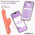 Vibratore Rabbit con APP - Vibra, stimola e sditalina Mindy  - 6