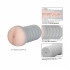 Ribbed Gripper Tight Ass - Masturbatore a Forma di Ano in Morbido TPR color Carne - 2