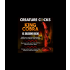 Dildo Anale King Cobra in Silicone 39 x 6,8 cm - 3