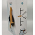 Fallo Cavo Indossabile H1 per Uomo con Imbracatura 14 x 4,4 cm - 6